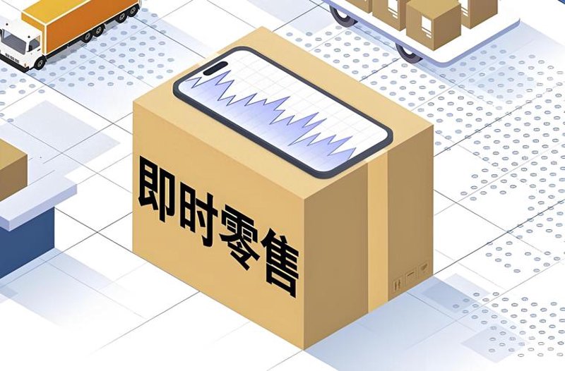 电商代运营